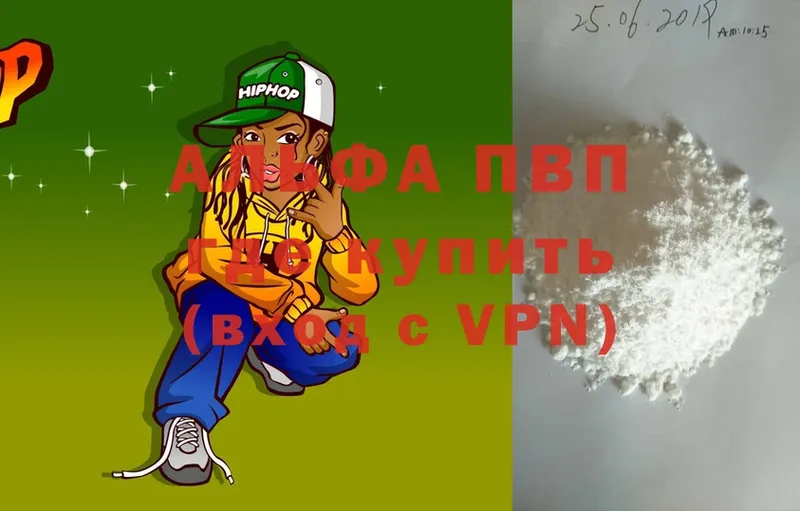 darknet формула  Канаш  Альфа ПВП VHQ  купить  цена 