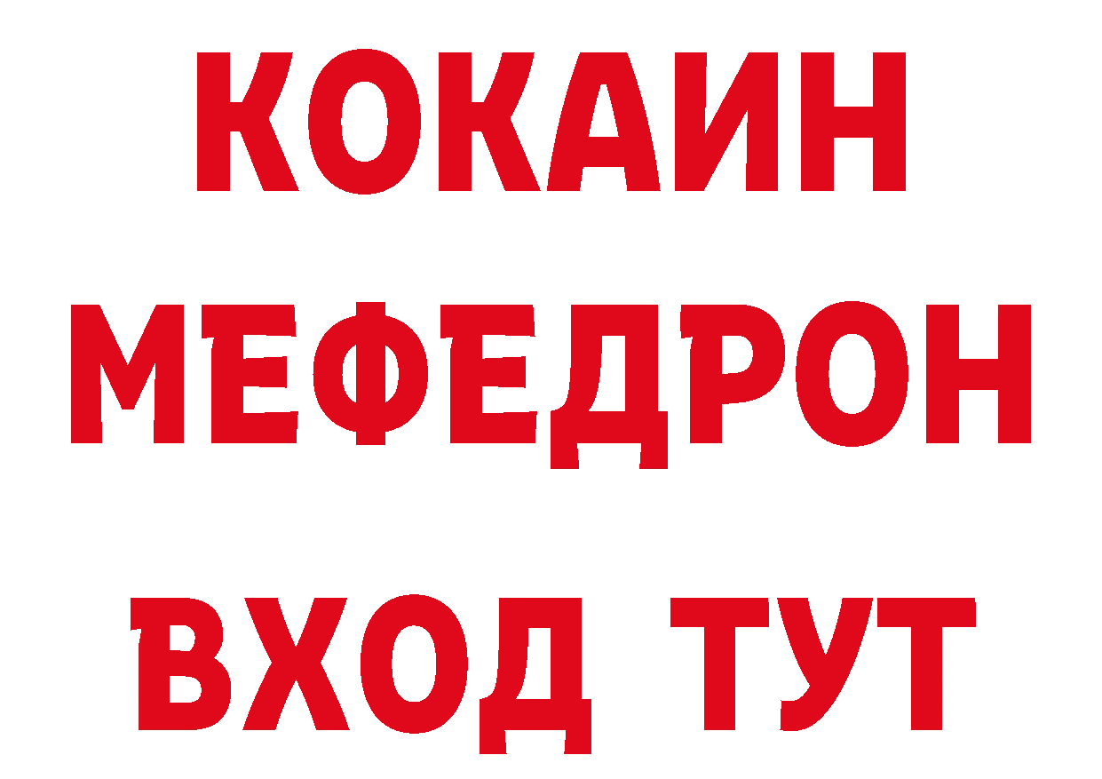 Купить закладку даркнет как зайти Канаш