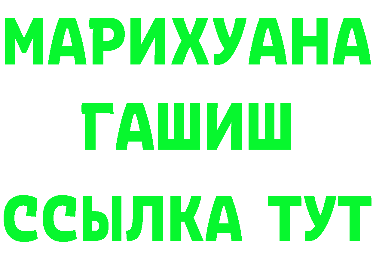 АМФ 98% ссылки площадка MEGA Канаш